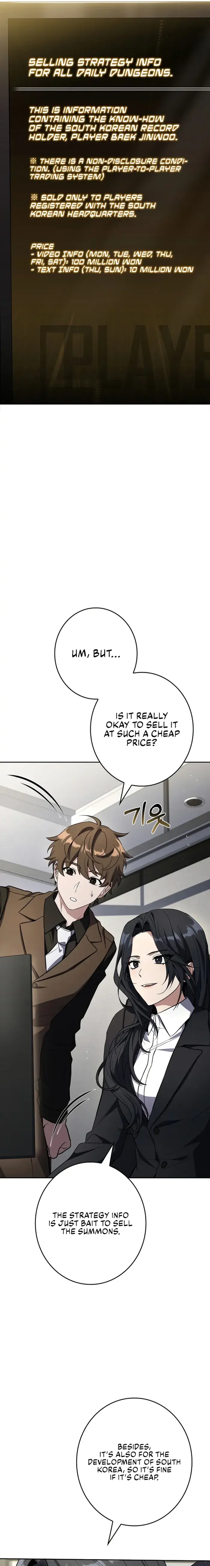 Only I Have an EX-Grade Summon Chapter 21 image 15_optimized